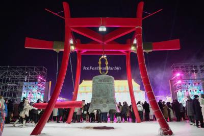Harbin Ice and Snow World 2023