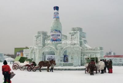 Harbin Ice and Snow World - Harbin Ice Festival