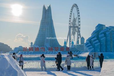 Harbin Ice and Snow World 2024