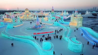 Harbin Ice and Snow World 2024