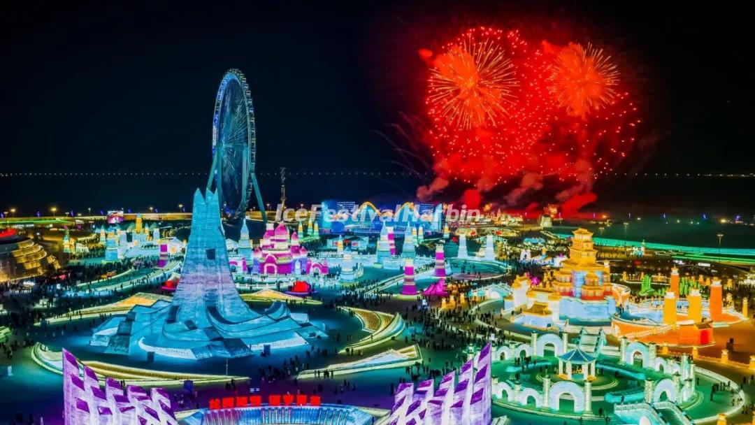 Harbin Ice and Snow World 2024