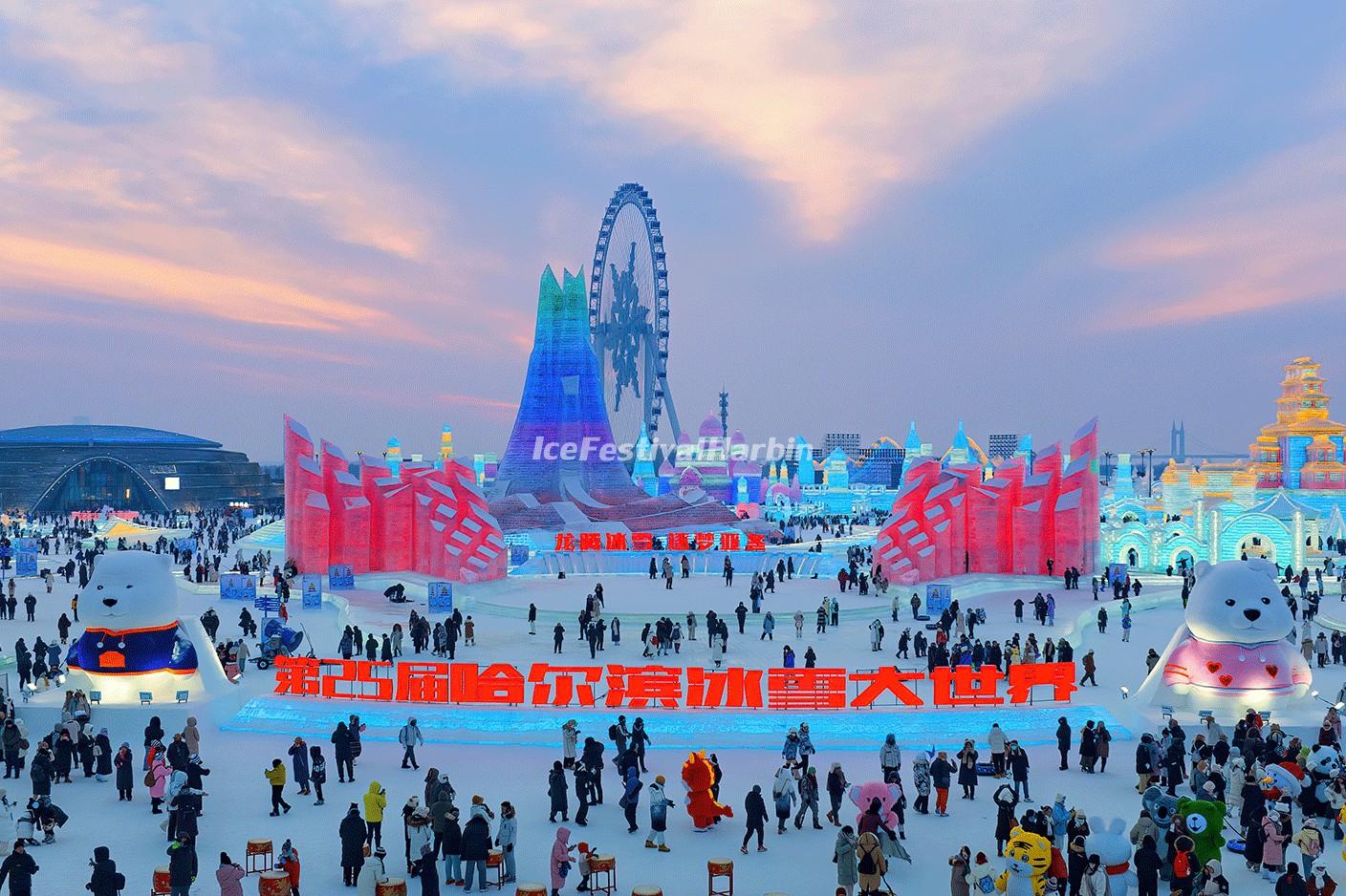 Harbin Ice and Snow World 2024
