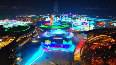 Harbin Ice and Snow World 2025