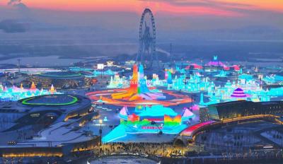 Harbin Ice and Snow World 2025
