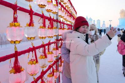 2025 Harbin Ice and Snow World 