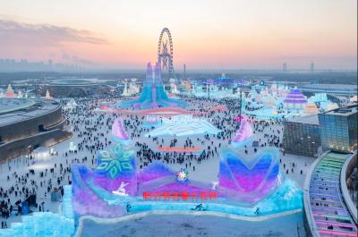Harbin Ice and Snow World 2025