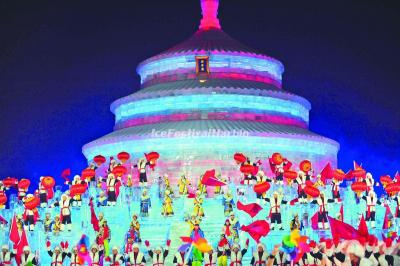 Harbin Ice and Snow World Performance
