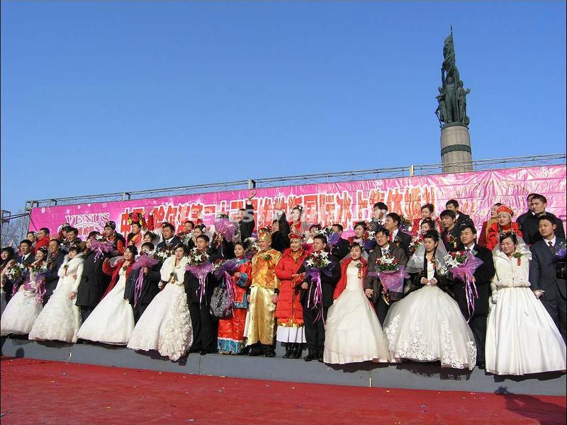 Harbin Ice Collective Wedding Ceremony