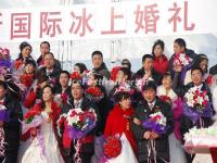 Harbin Ice Festival Wedding Ceremony