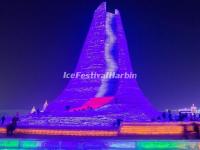 Harbin Ice Festival 2016