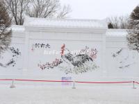 Harbin Ice Festival 2017