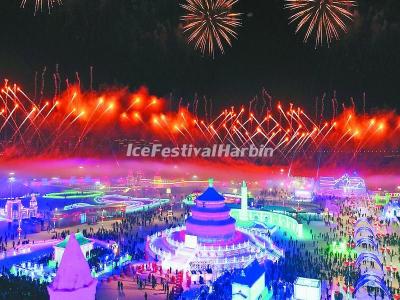 Harbin China Ice Festival 2018