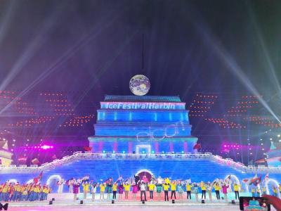 Harbin Ice Festival 2020