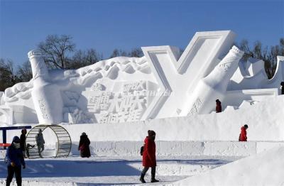 Harbin Ice Festival 2022