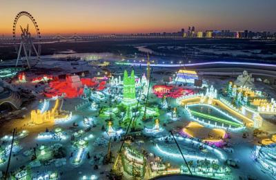 2023 Harbin Ice Festival 