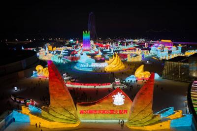 Harbin Ice Festival 2023