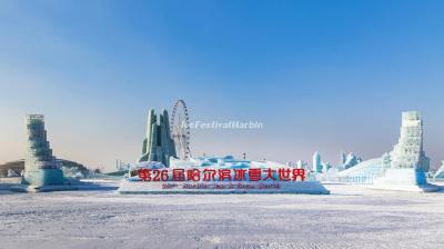 Harbin Ice Festival 2025