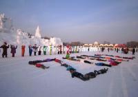 Harbin Ice Festival Join-in Group Tour