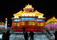 Harbin Ice Festival Pictures 2011