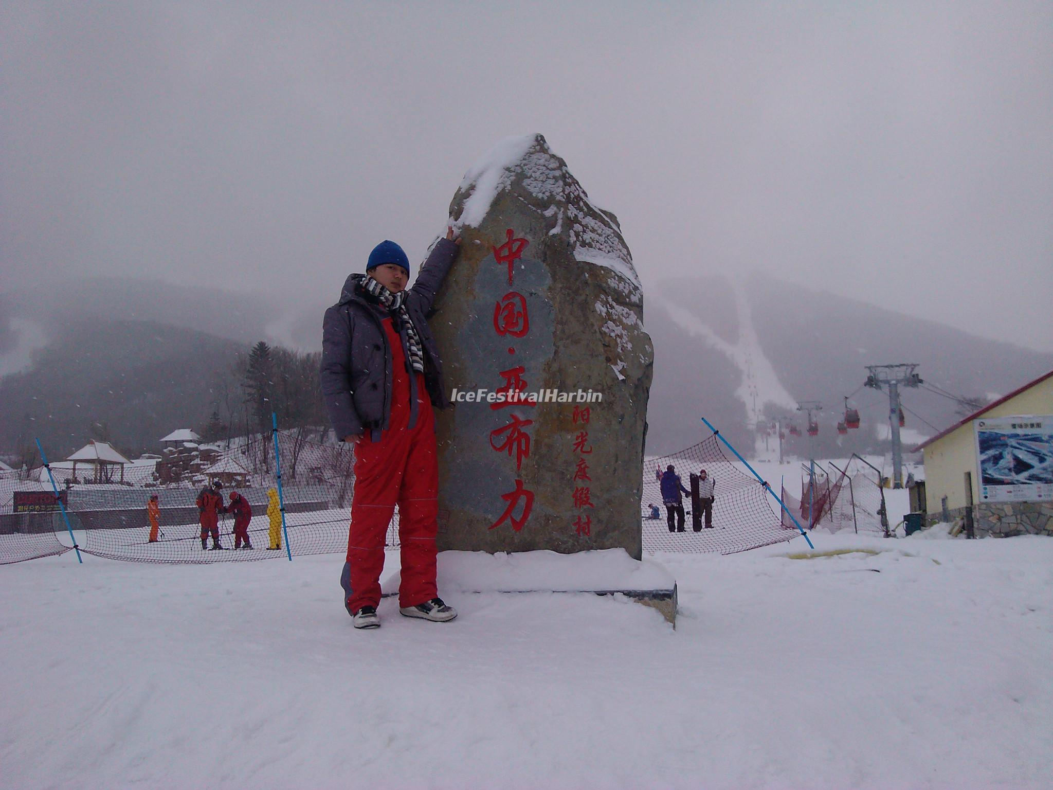 Harbin Ice Festival Wallpapers