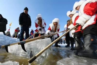 Harbin Ice Harvest Festival