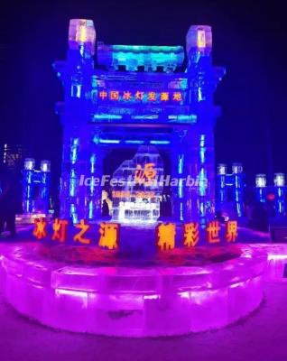 Harbin Ice Lantern Art Fair 2023