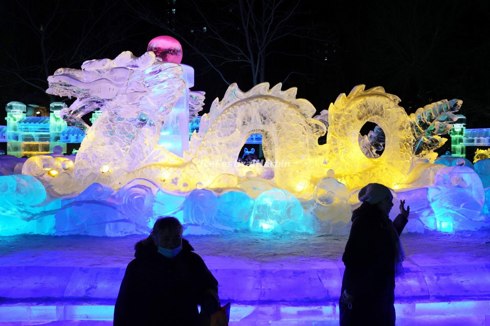 Harbin Ice Lantern Art Fair 2024