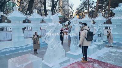 Harbin Ice Lantern Art Fair 2024