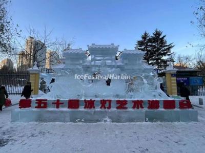 Harbin Ice Lantern Art Fair 2024