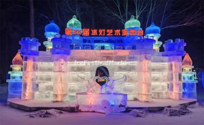 Harbin Ice Lantern Art Fair 2024