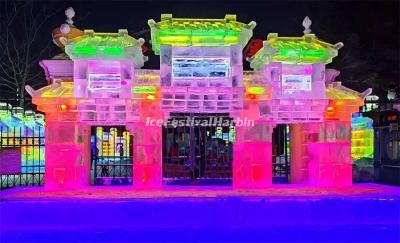 Harbin Ice Lantern Art Fair 2024