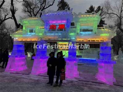 Harbin Ice Lantern Art Fair 2025