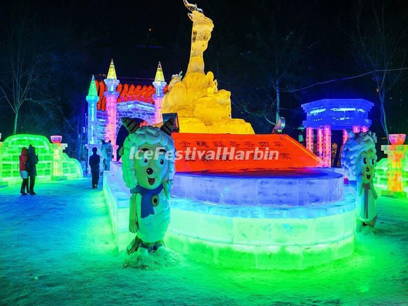 Harbin Ice Lantern Fair 2015