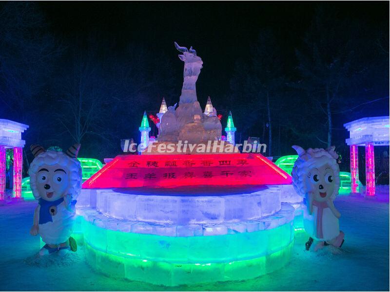 Ice Lantern Harbin 2015