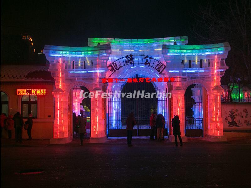 The 41th Harbin Ice Lantern Fair