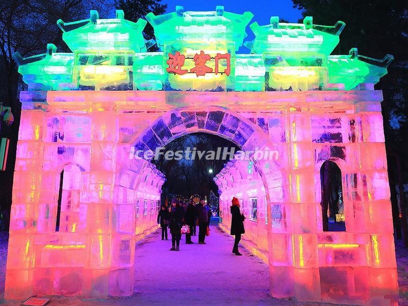 Harbin Ice Lantern Fair 2016
