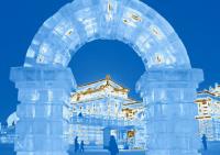 Harbin Ice Lantern Show