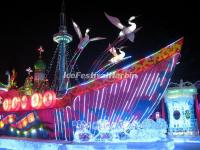 Harbin Ice Lantern Show