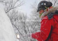 Harbin International Ice and Snow Sculpture Competition