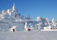 Harbin International Ice and Snow Sculpture Festival