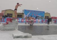 Harbin Winter Swimming