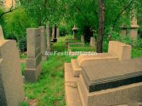 Harbin Jewish Cemetery, Heilongjiang, China