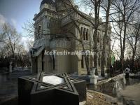 Harbin Jewish Cemetery