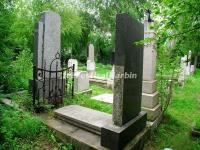 Harbin Huangshan Jewish Cemetery