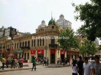 Harbin National Bank of Jews