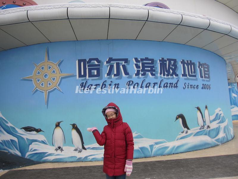 Harbin Polarland