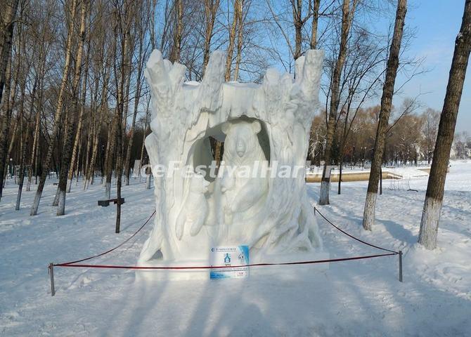 Snow Sculpture Harbin 2014: Spring