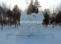 Snow Sculpture Harbin 2014: Dream