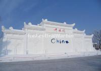 Harbin Snow Sculptures