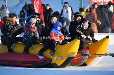 Harbin Songhua River Ice and Snow Carnival 2020